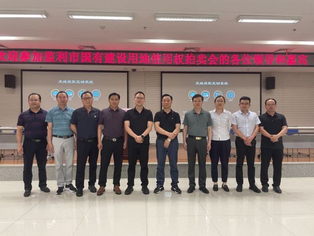 图谜专题七星彩一城多盘，深耕监利！恭贺湖北信达集团以1.75亿元第三次竞得监利宝地！